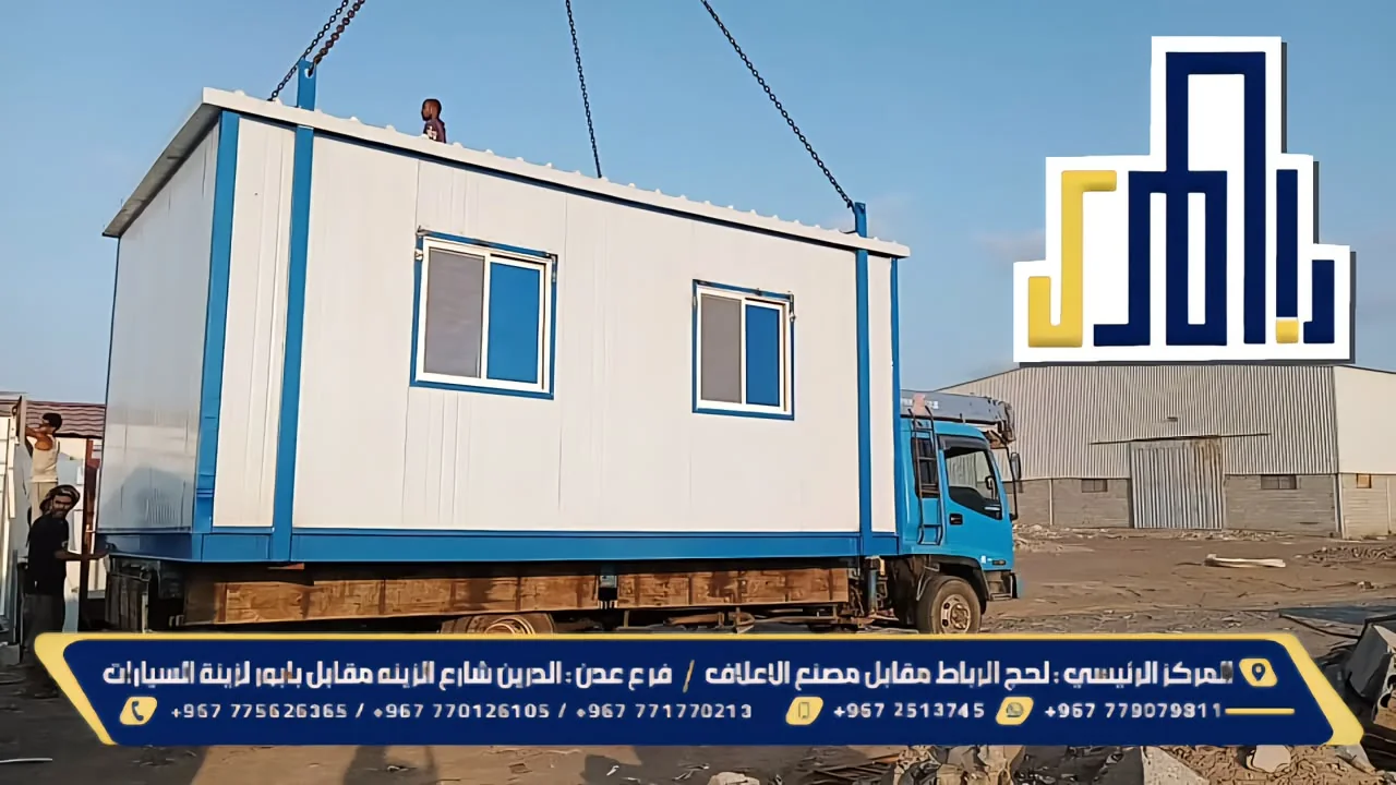 نموذج من مشاريع الكرفانات 5